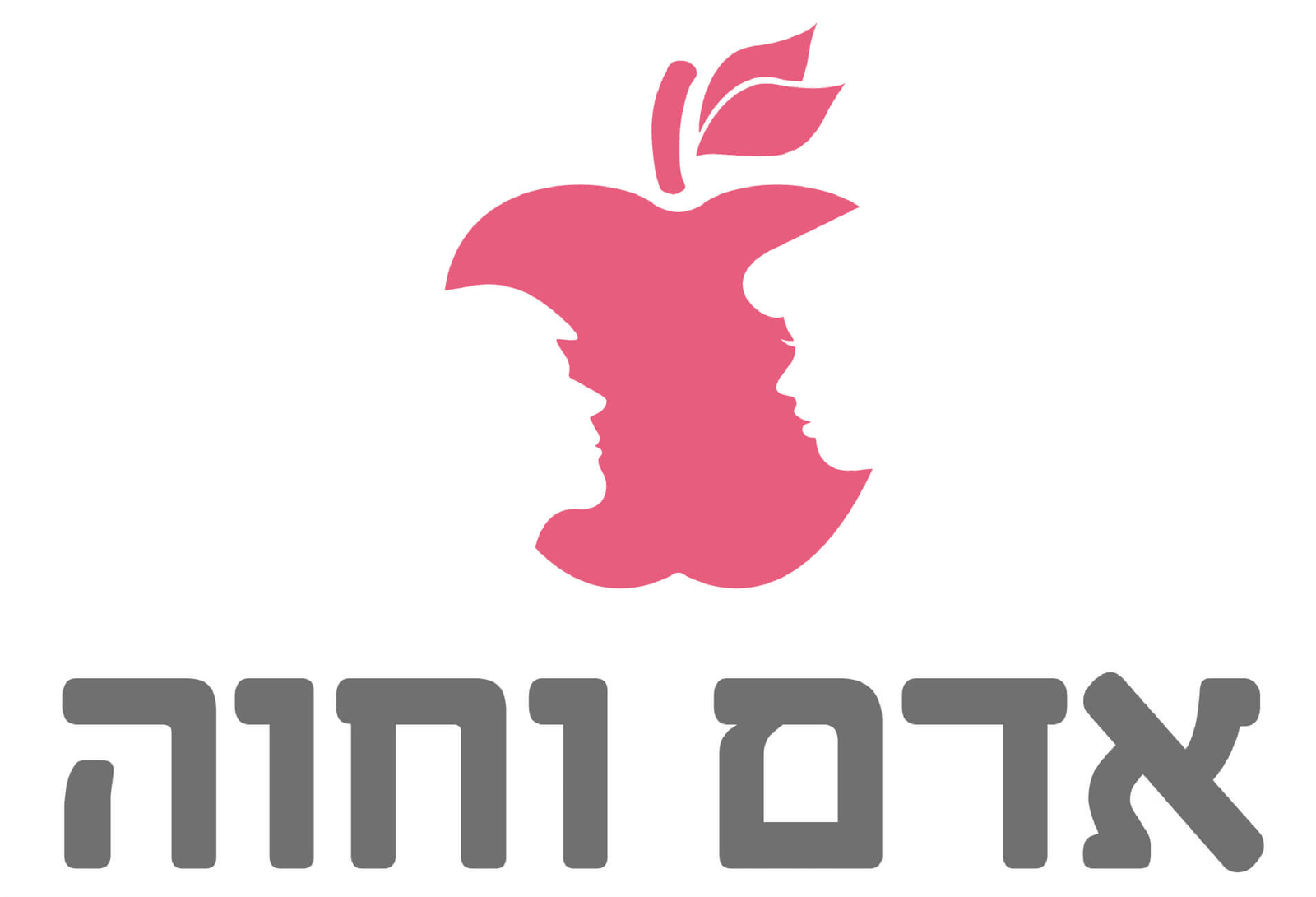 לוגו אדם וחווה